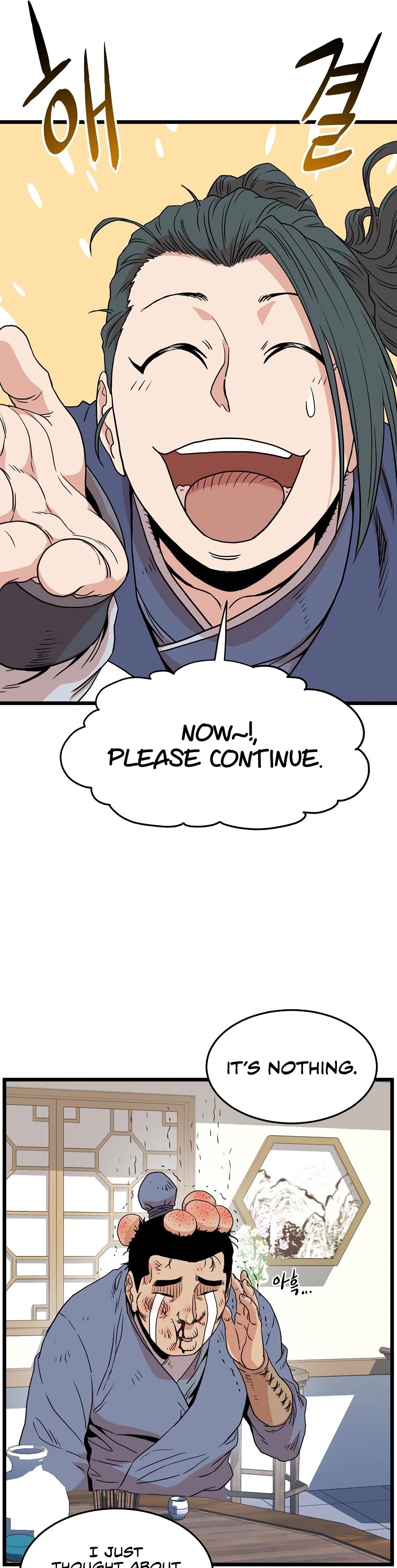Murim Login Chapter 92 image 45
